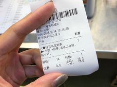 -茉沏(光启城店)