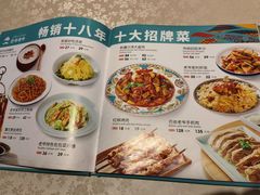 -巴依老爷·新疆美食(上城区天城路店)