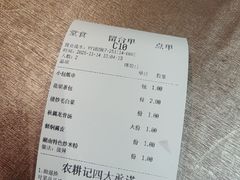 -农耕记·湖南土菜(halo广场店)