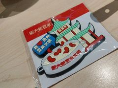 -新大新1993贵州山里味(青云市集店)