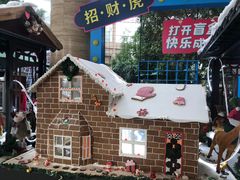 -三岔湖环球融创天堂洲际酒店水乐园