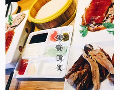 -四季民福烤鸭店(前门廊房二条店)