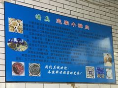-定家小酥肉·清真(回民街店)