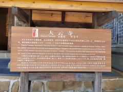 -广元千佛崖