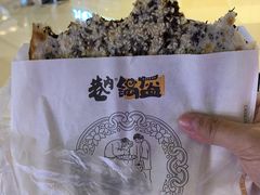 -巷内锅盔(西城都荟店)