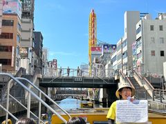 -道顿堀水上观光船(太左衛門橋船着場)