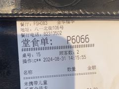 -必胜客(金华福华店)