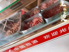-王记生烫牛杂面馆(兰陵路店)