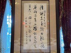 -亮宝楼国宴+文化陕菜