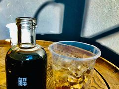 -解药·antidote Cafe&Bar