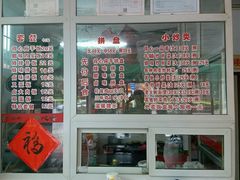 -得心斋(文华北路店)