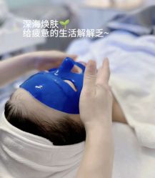 -Cream88颜皮肤管理中心