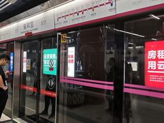 -雍和宫(地铁站)
