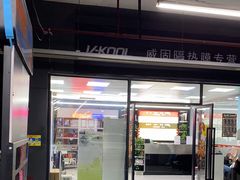 -名车坊威固授权汽车贴膜隐形车衣(世纪大道店)
