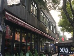 -Shanghai Brew House上海啤酒工坊(老外街店)