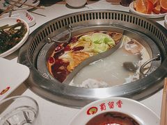 -蜀留香火锅(西南角店)