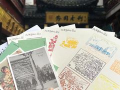 -豫园