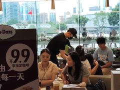 -哈根达斯(天河城店)