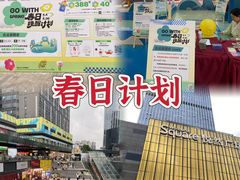 -悦然广场(北滘店)