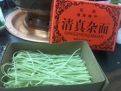 -清真·京华源铜锅涮肉(丰庆店)