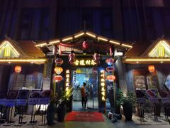 -古道村落(温汤店)