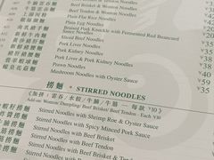 -香港麦奀云吞面世家(中山二路店)