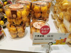 -嘉华饼屋JOY BAKERY(南屏街店)