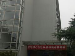 -浙江大学(玉泉校区)