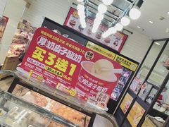 -味多美蛋糕(安定门店)
