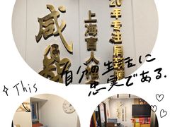 -感智盲人按摩·艾灸·肩颈SPA(岗厦店)