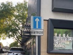 -平安里(地铁站)