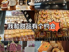 -丁香西饼屋(桂林路店)