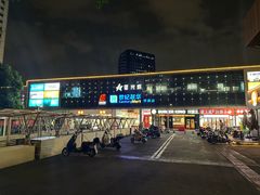 -星光城