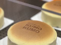 -KUMO KUMO甜品·冰淇淋(深圳壹方城店)