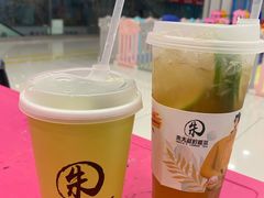 -朱大叔柠檬茶(高州一中店)