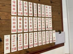 -万福兴(东中市店)