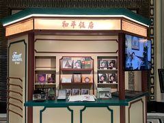 -上海和平饭店 Fairmont Peace Hotel