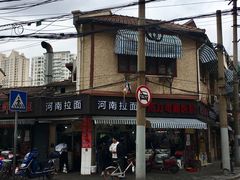 -河南拉面(肇周路店)