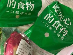 -PAGODA百果园(台柳路凯德广场店)