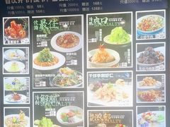 -丽园海鲜饭店(东关街店)