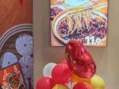 -超享乐剁椒面(元谷店)