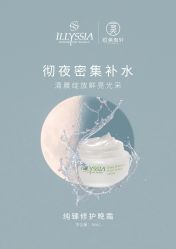 -恒美雅轩·品牌直营连锁