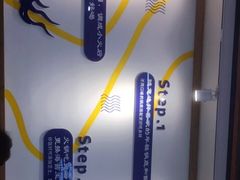 -三清洞摩西韩式年糕火锅(威高广场店)