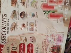 -85度C(南京龙江店)