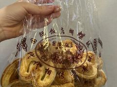 -国际饭店·帆声西饼屋(黄河路店)