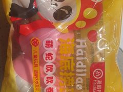 -海底捞火锅(江宸天街店)