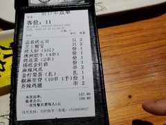 -本色.小马哥烧烤(五一路总店)