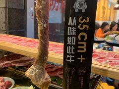 -犟牛家·榴莲烤肉(五棵松店)