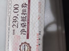 -成都诺亚8号酒店