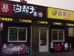 -凌海服务区-停车场